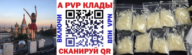 наркотики  Киров  Alpha PVP мука 