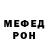 A PVP кристаллы Mikaeel Kahoul