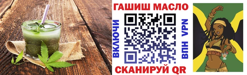 Еда ТГК конопля Киров
