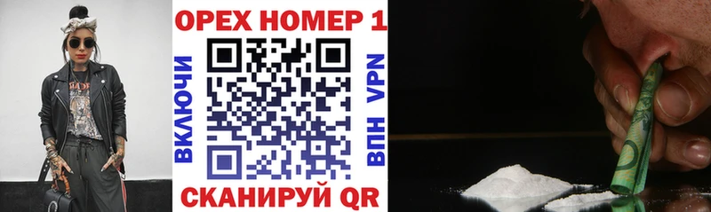 Кокаин 97%  магазин продажи   Киров 