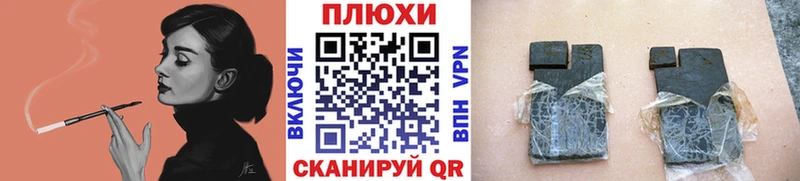 ГАШИШ Изолятор  Киров 