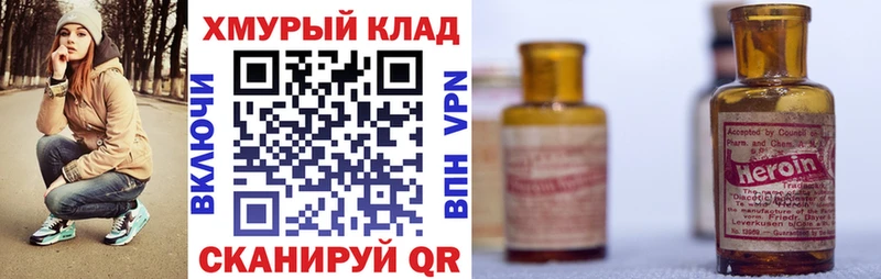 Героин гречка  Киров 