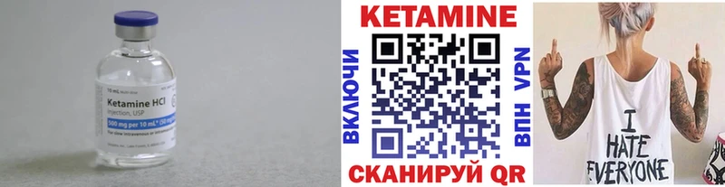 КЕТАМИН VHQ  дарнет шоп  Киров 