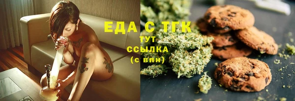герыч Богородицк