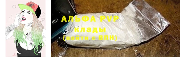 герыч Богородицк
