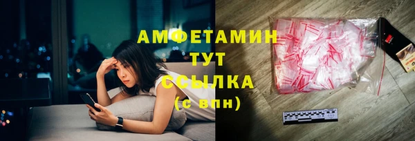 герыч Богородицк