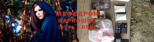 гидропоника Богородск