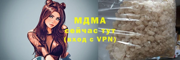 герыч Богородицк