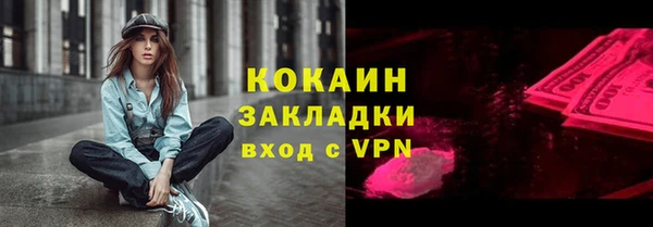 герыч Богородицк