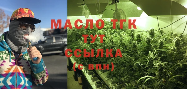 герыч Богородицк