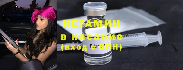 герыч Богородицк