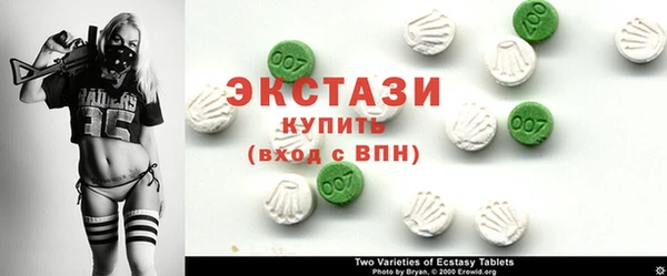 гидропоника Богородск