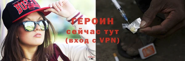герыч Богородицк