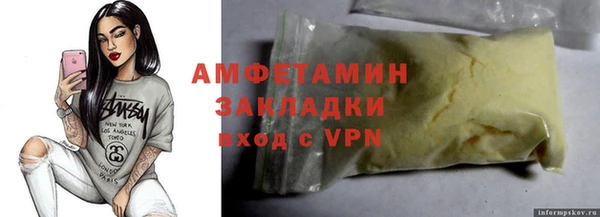 гидропоника Богородск