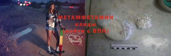 гидропоника Богородск