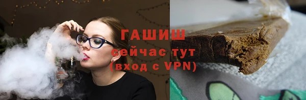 герыч Богородицк