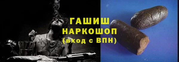 герыч Богородицк