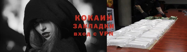 гидропоника Богородск