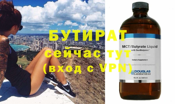 герыч Богородицк