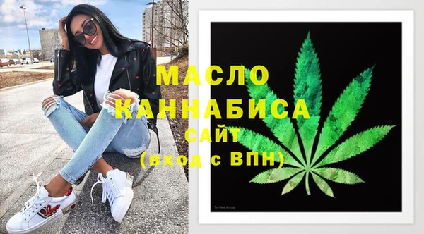 герыч Богородицк