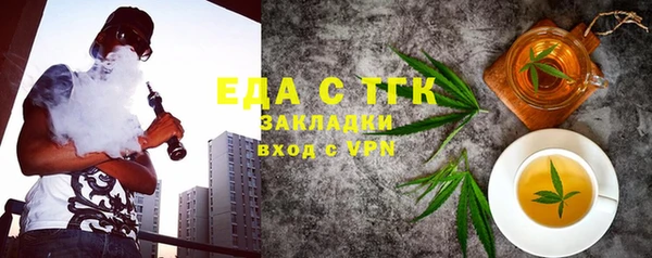 герыч Богородицк