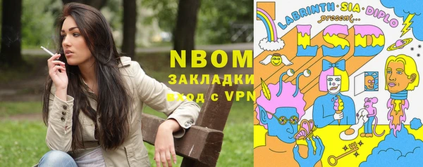 гидропоника Богородск