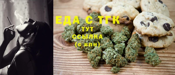 гидропоника Богородск