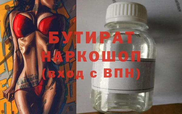прущая мука Богданович
