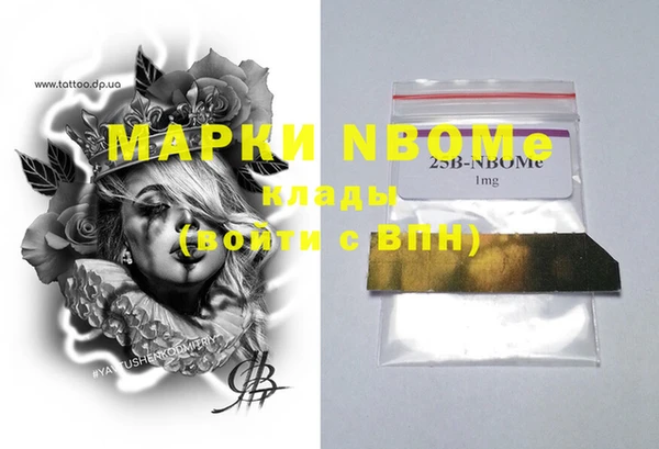 гидропоника Богородск