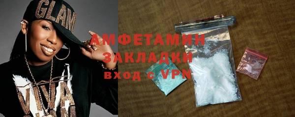 гидропоника Богородск