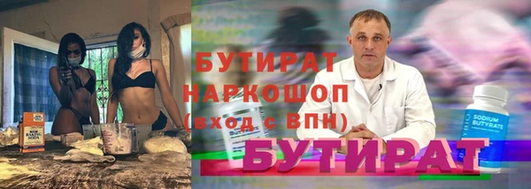 прущая мука Богданович