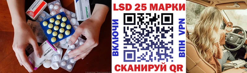Лсд 25 экстази кислота  Киров 
