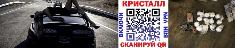 Метамфетамин мет  наркота  Киров 