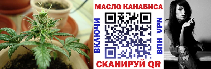 Дистиллят ТГК THC oil Киров